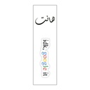 Hanet Vinyl Sticker Pack Reusable &amp; Waterproof