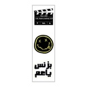 Don’t Panic Vinyl Sticker Pack Reusable &amp; Waterproof