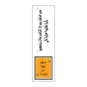 الأرض تعرف أهلها Vinyl Sticker Pack Reusable &amp; Waterproof