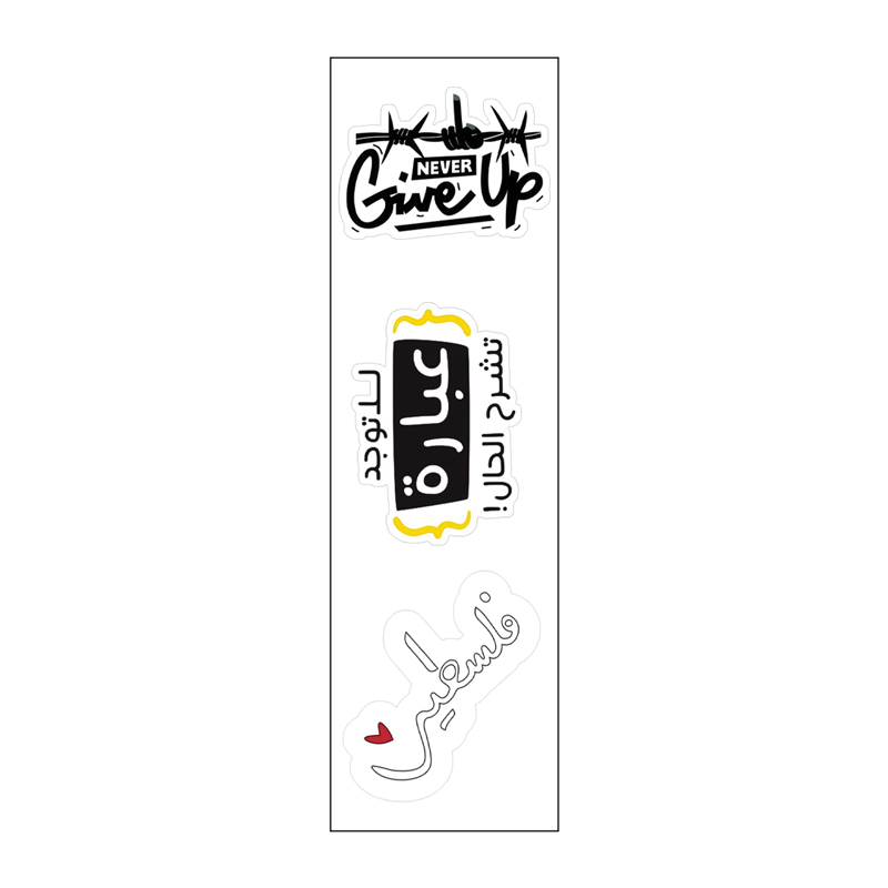 استيكر لا توجد عبارة تشرح الحال لتزين وتجديد اللاب توب والنوت بوك والزجاجات وتربروف قابل لإعادة الاستخدام
