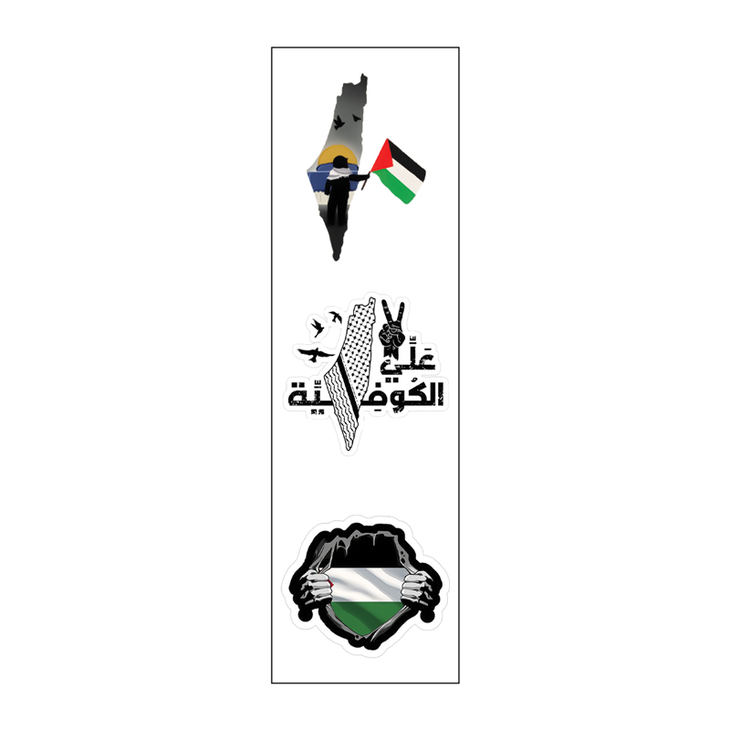 المسافة صفر 🔻 Vinyl Sticker Pack Reusable &amp; Waterproof