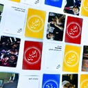 قول امين