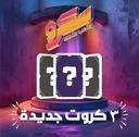 لعبة أسكرو صاحب صاحبه  مناسبة لتجمعات الاصدقاء -68 كارت