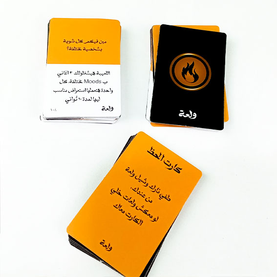 ولعة