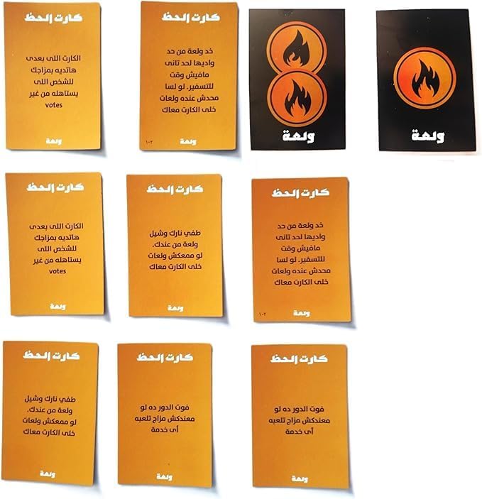 ولعة