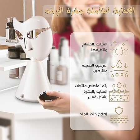 جهاز بخار للوجه بسعة 80 ملي _ 220 وات